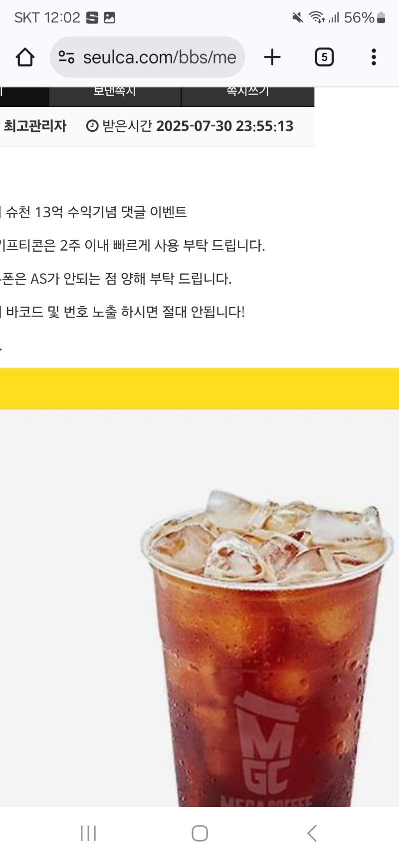 상어 수익 댓글 커피  감사합니다 ~