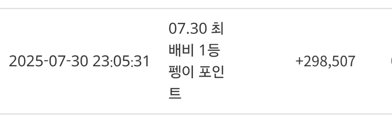 펭님감사용~^^