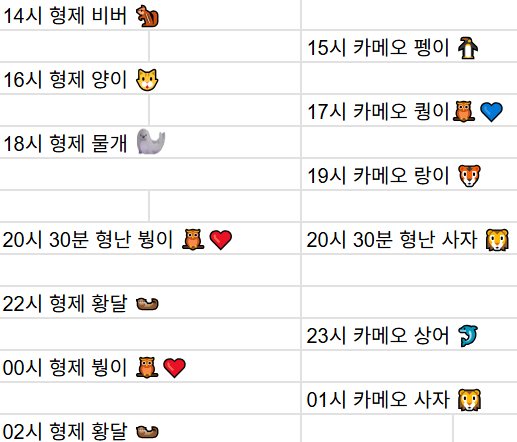 상붱사달 남았습니다 많관부 방송
