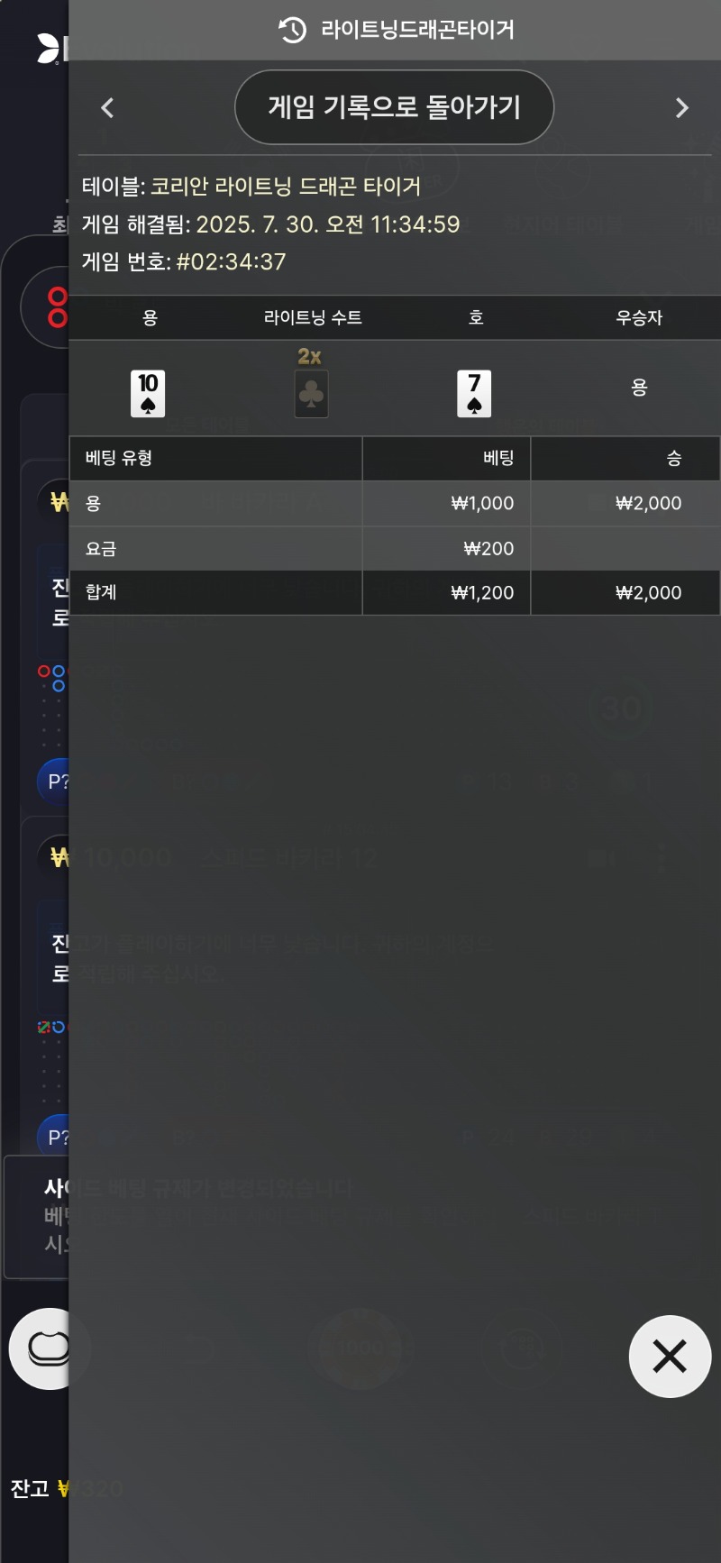 한번더 승