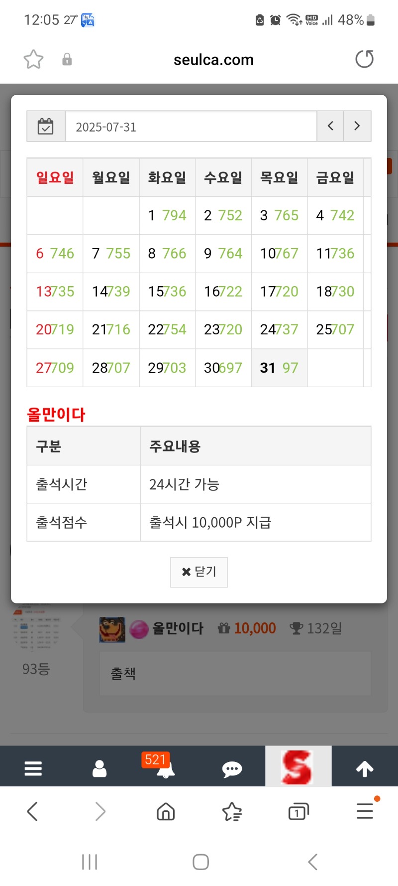 만근ㅅㅅㅅ ㅅ