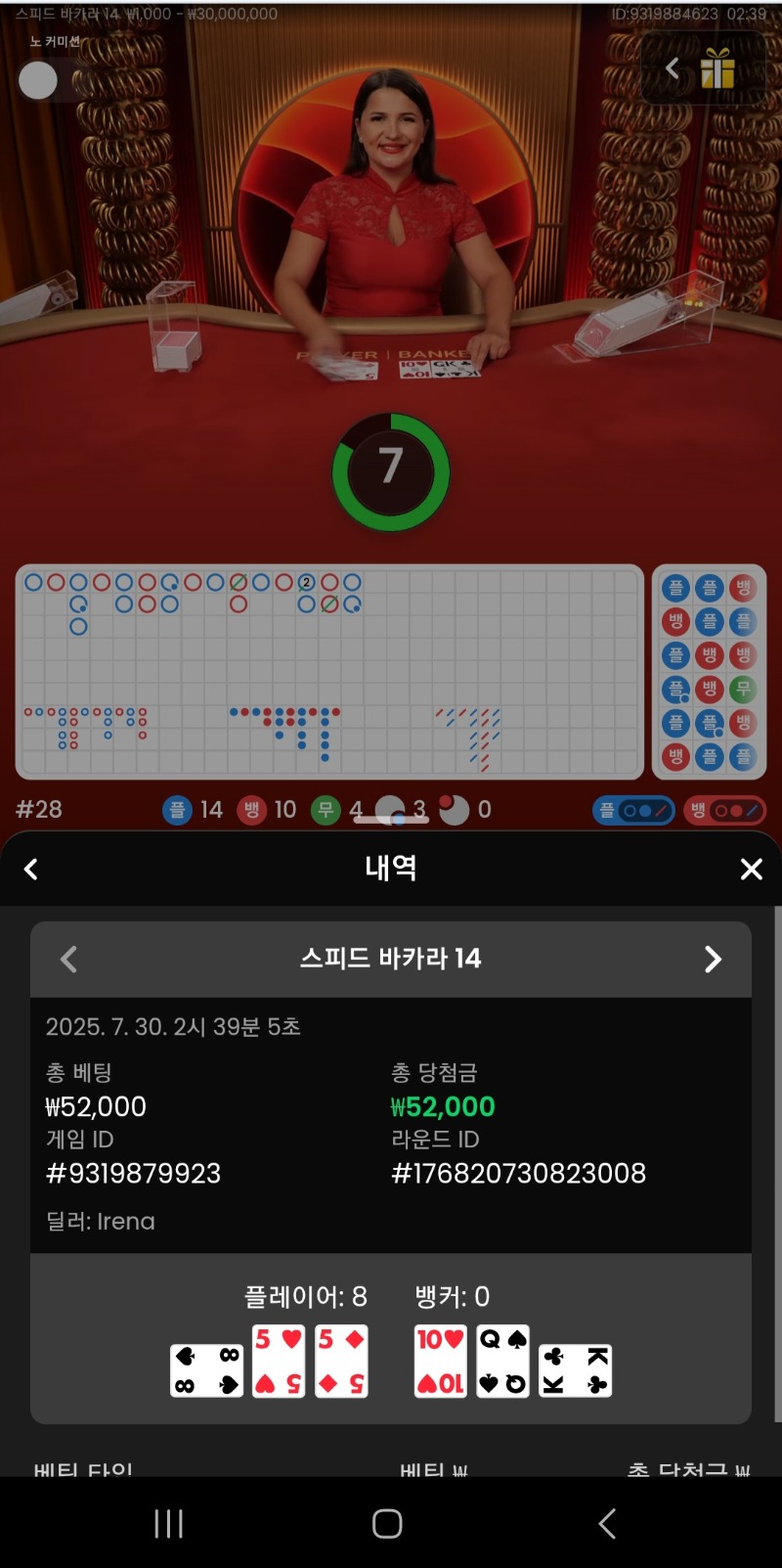 시안 프라그 바카라 잔돈 세번 허나 슬롯으로뎅충만 4번