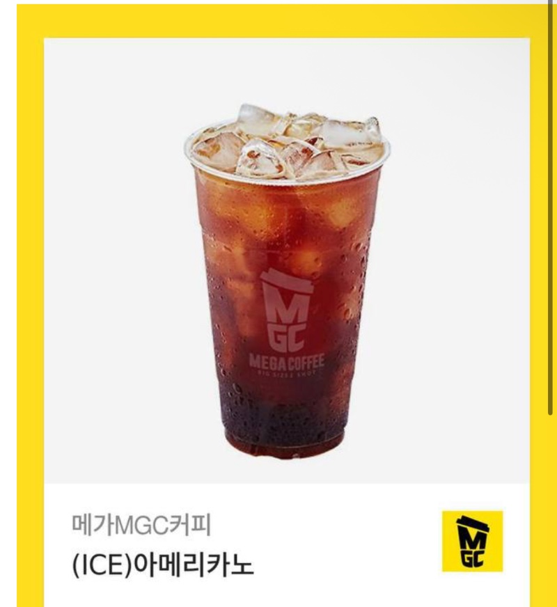 상어야커피고마옹!!