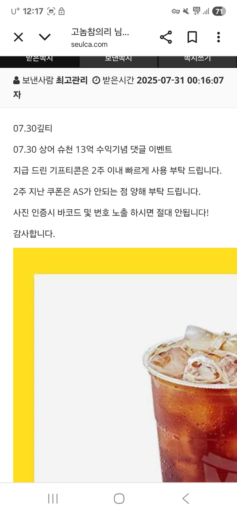 보검님수익커피 ㅅㅅ