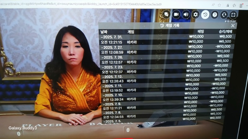 바카라 소액