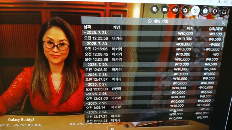 바카라 소액 과  보조개