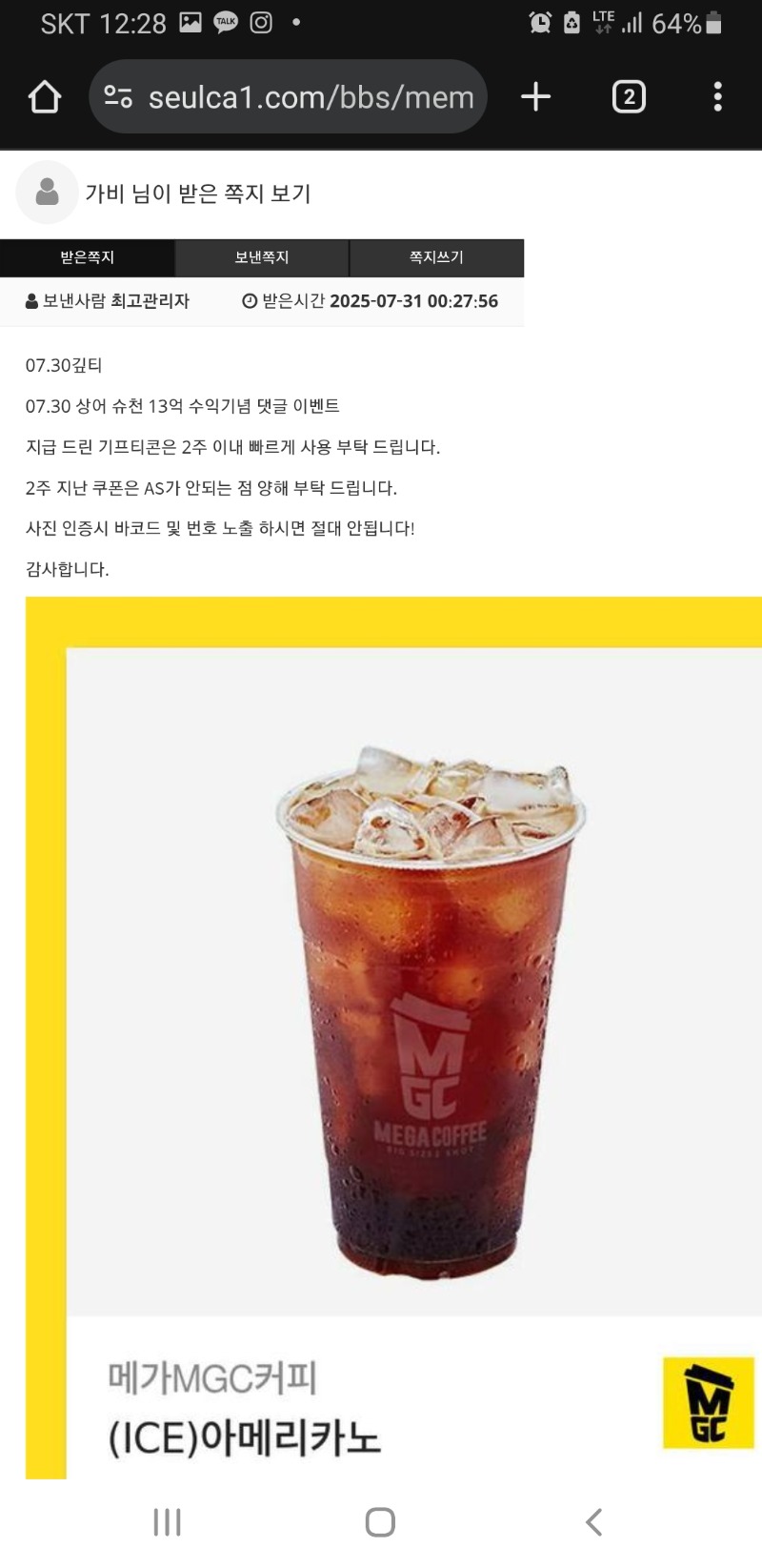 영원한 막내 상어 수익커피~~~