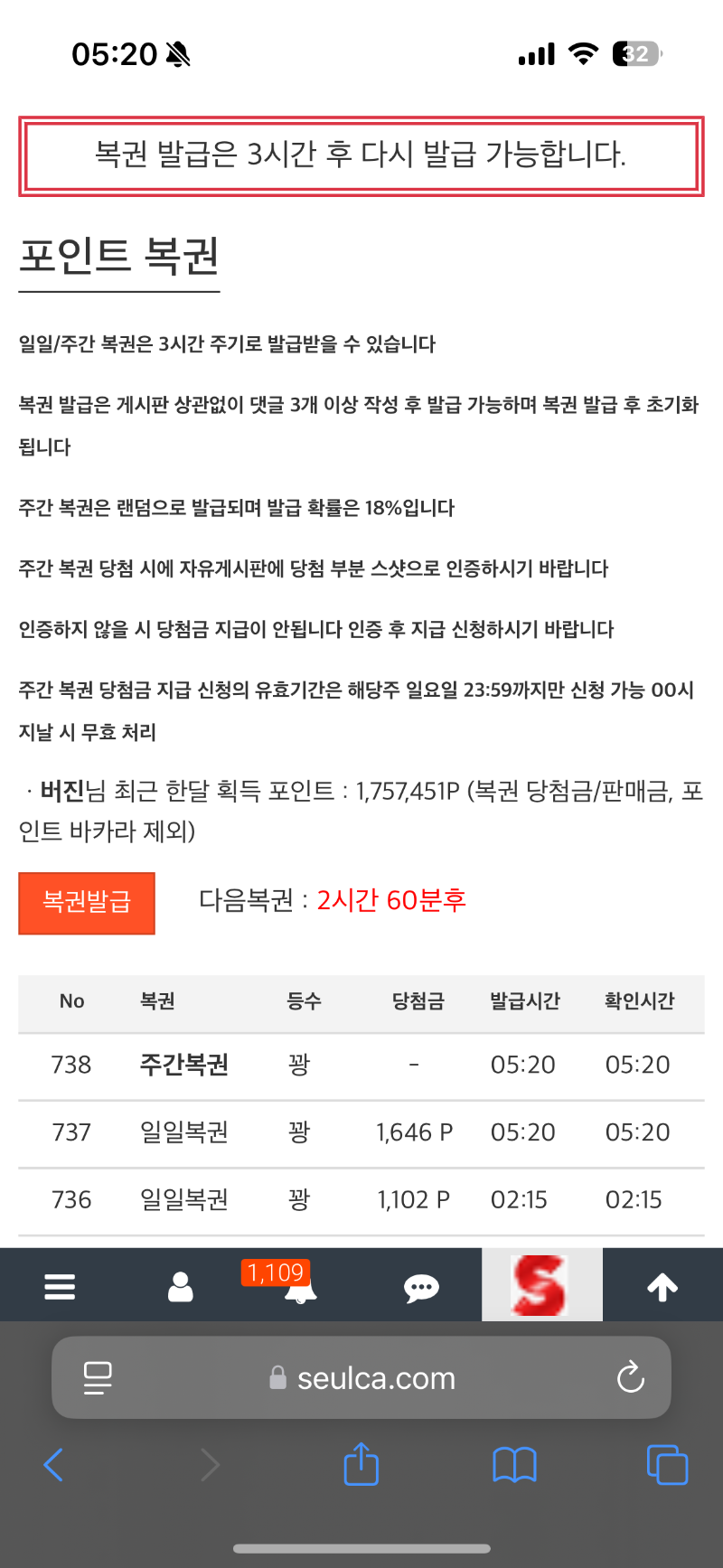 제발 ㅋㅋㅌㅌㅌㅋㅋ왜이러냐
