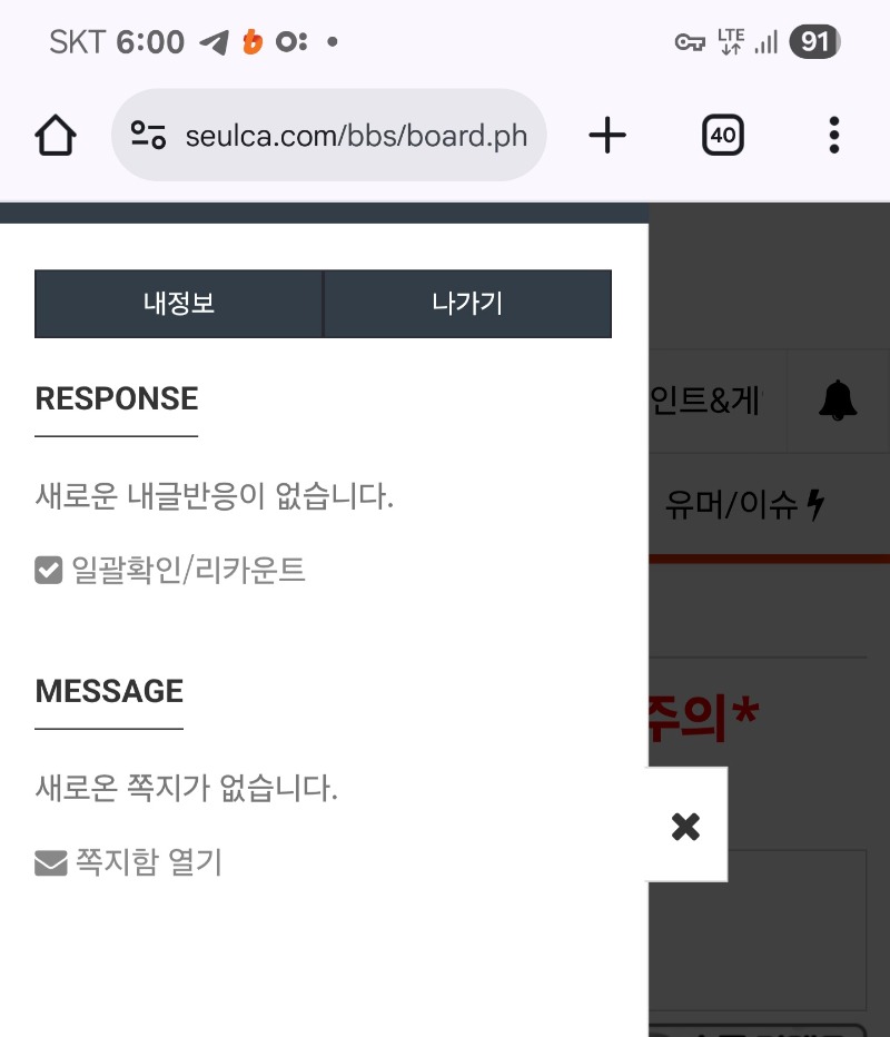 모닝 숙제 끝 ~~~!!^^