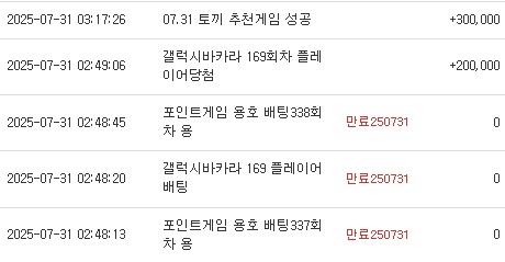 이건.. 토끼 추겜포인트 나이셧~~