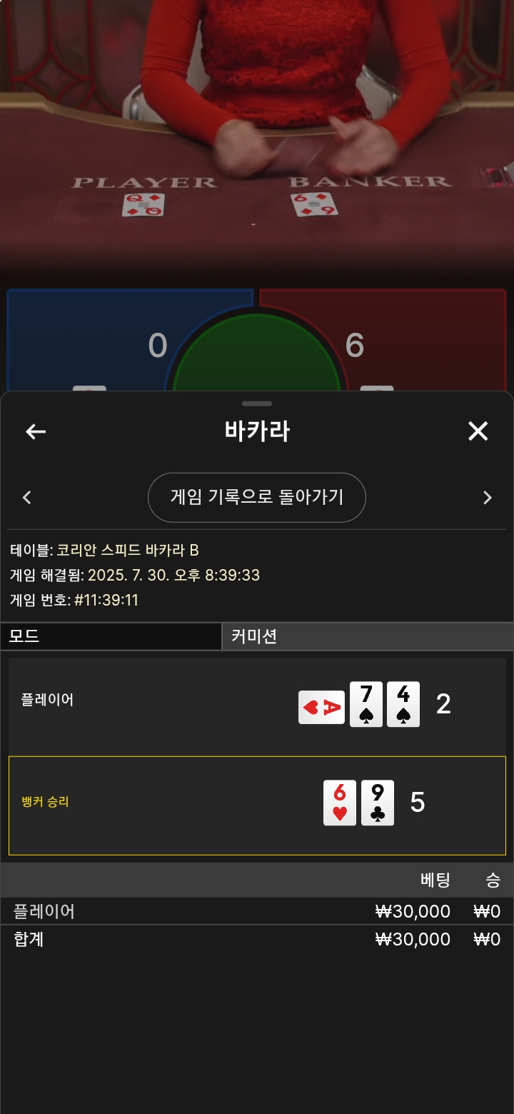 또 뱅커네...