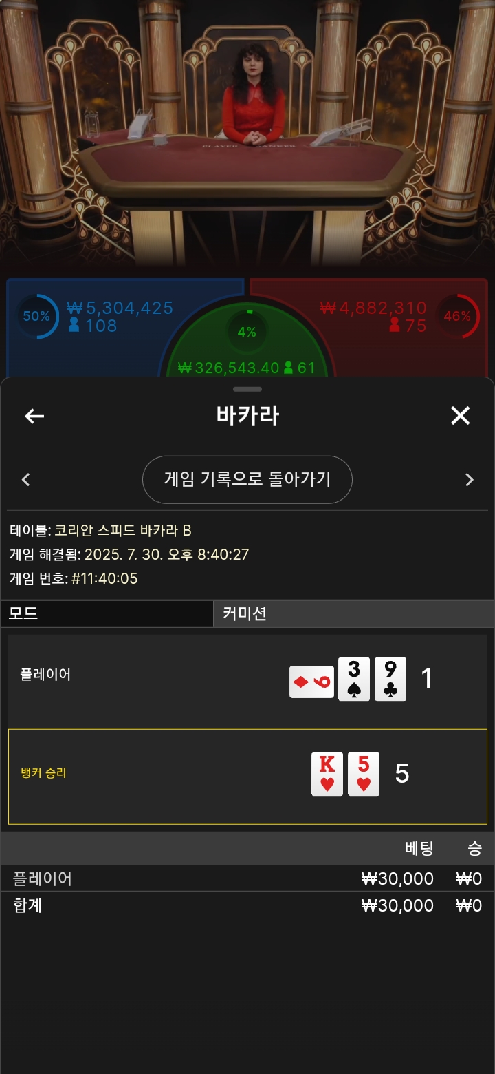 또또 뱅커네...