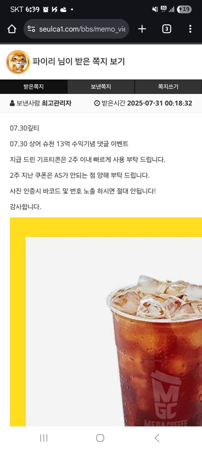 상어수익커피 고마웡 ㅎㅎ