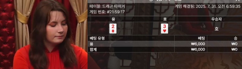 용호