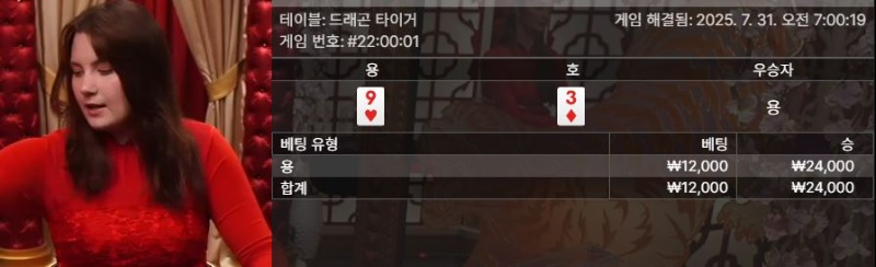 용호2