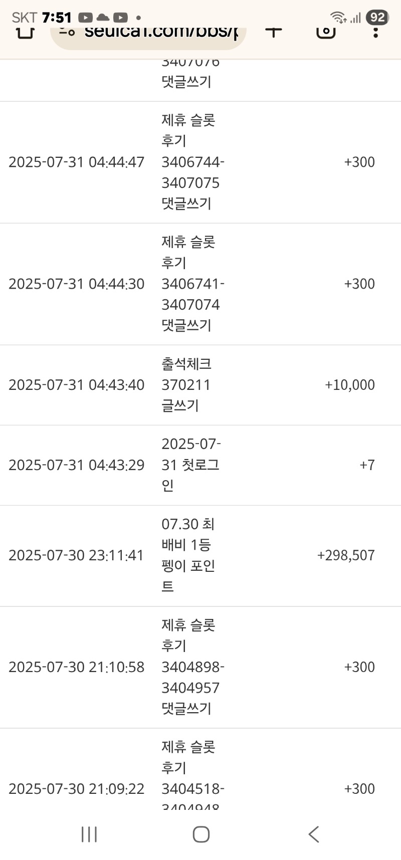 펭이가 최배비 1등했구나