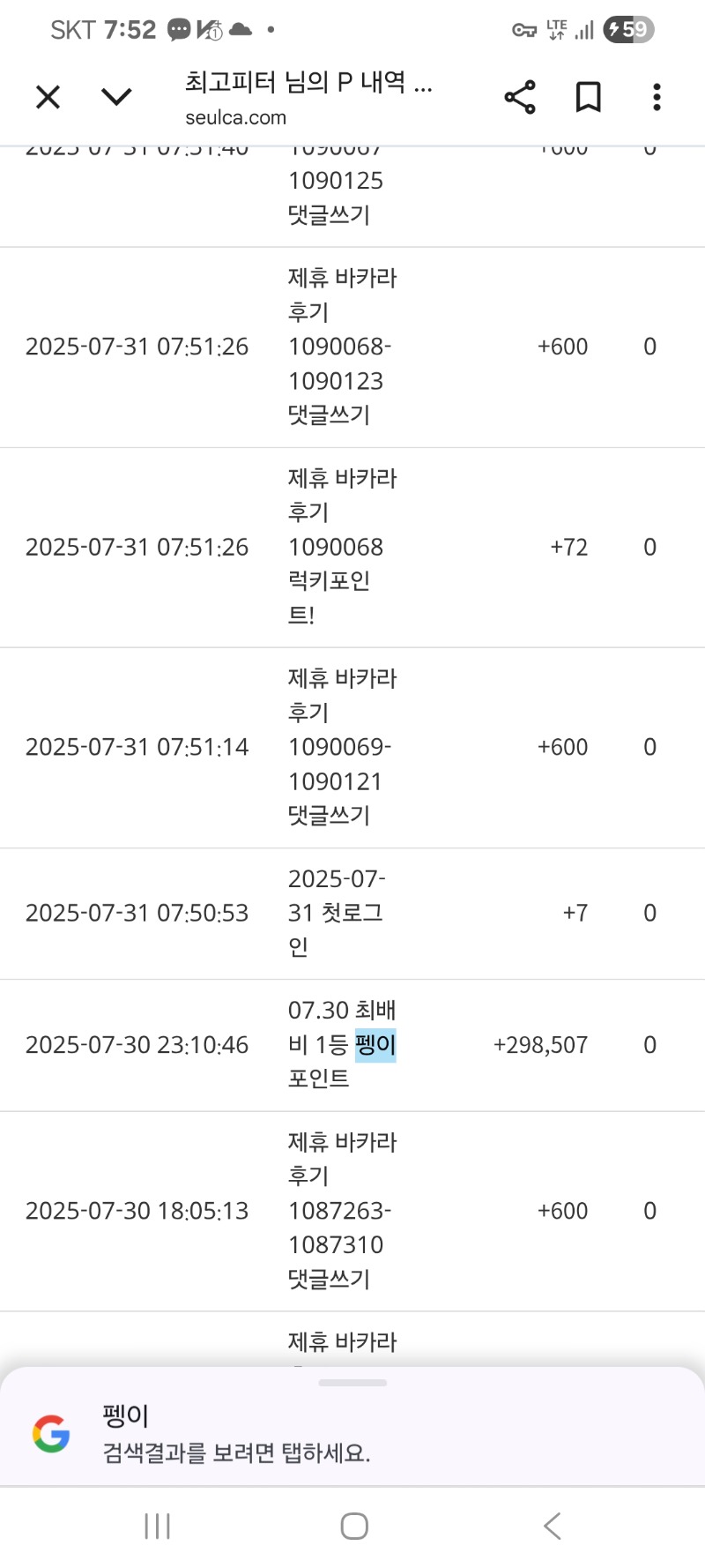 최배비포인트감사용