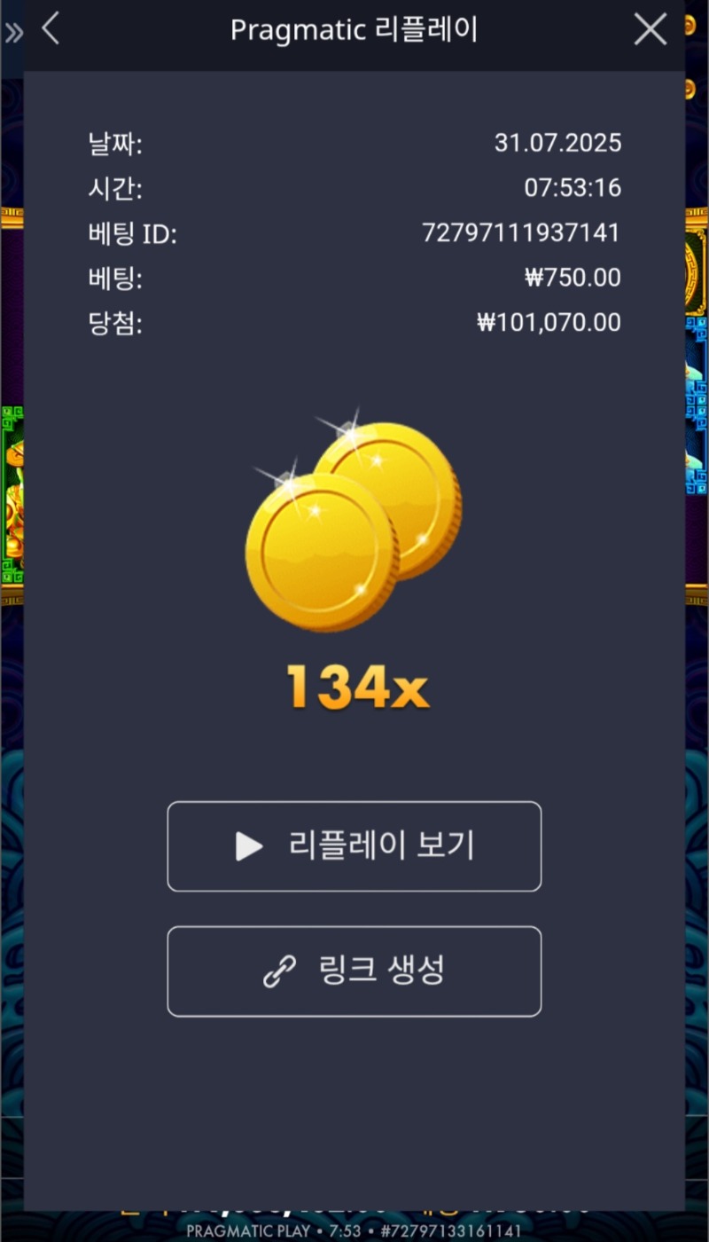 오라메 134배 ♤♡◇♧