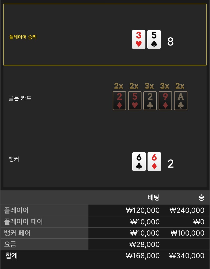 풍발라 승