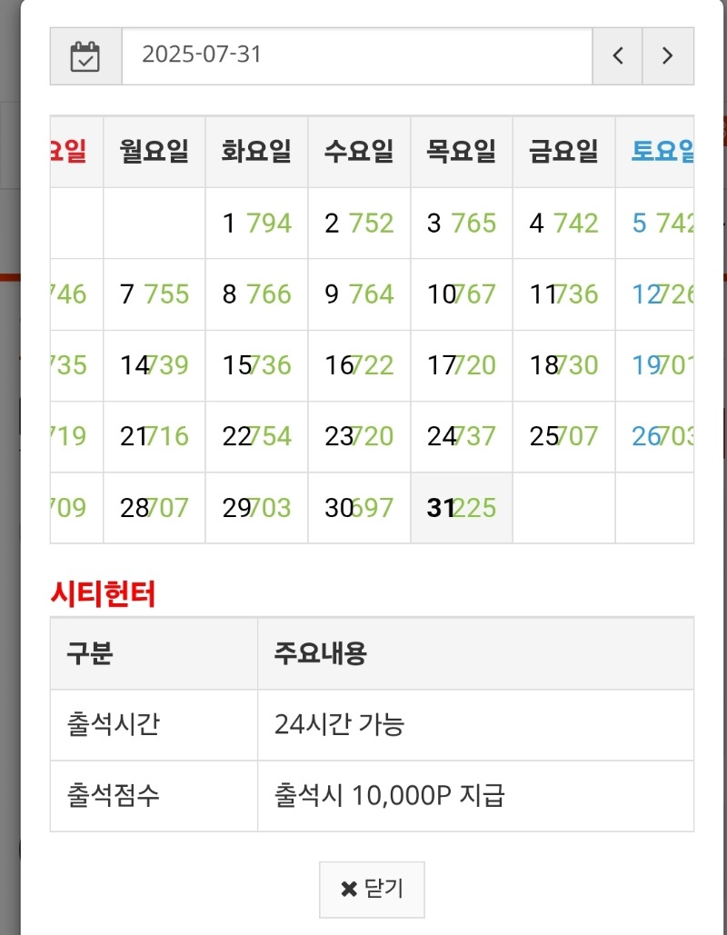 만근입니다
