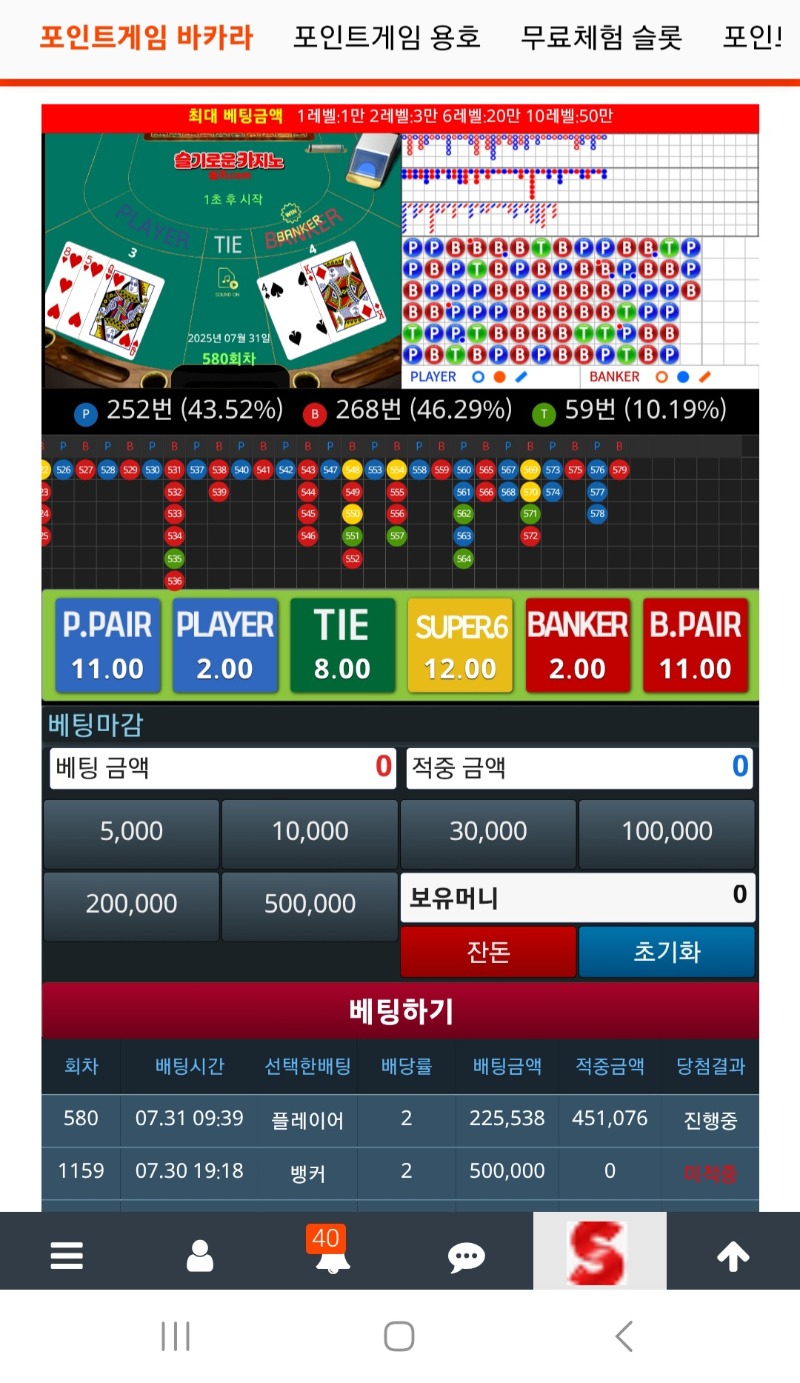흠..내 마지막까지 에잇..