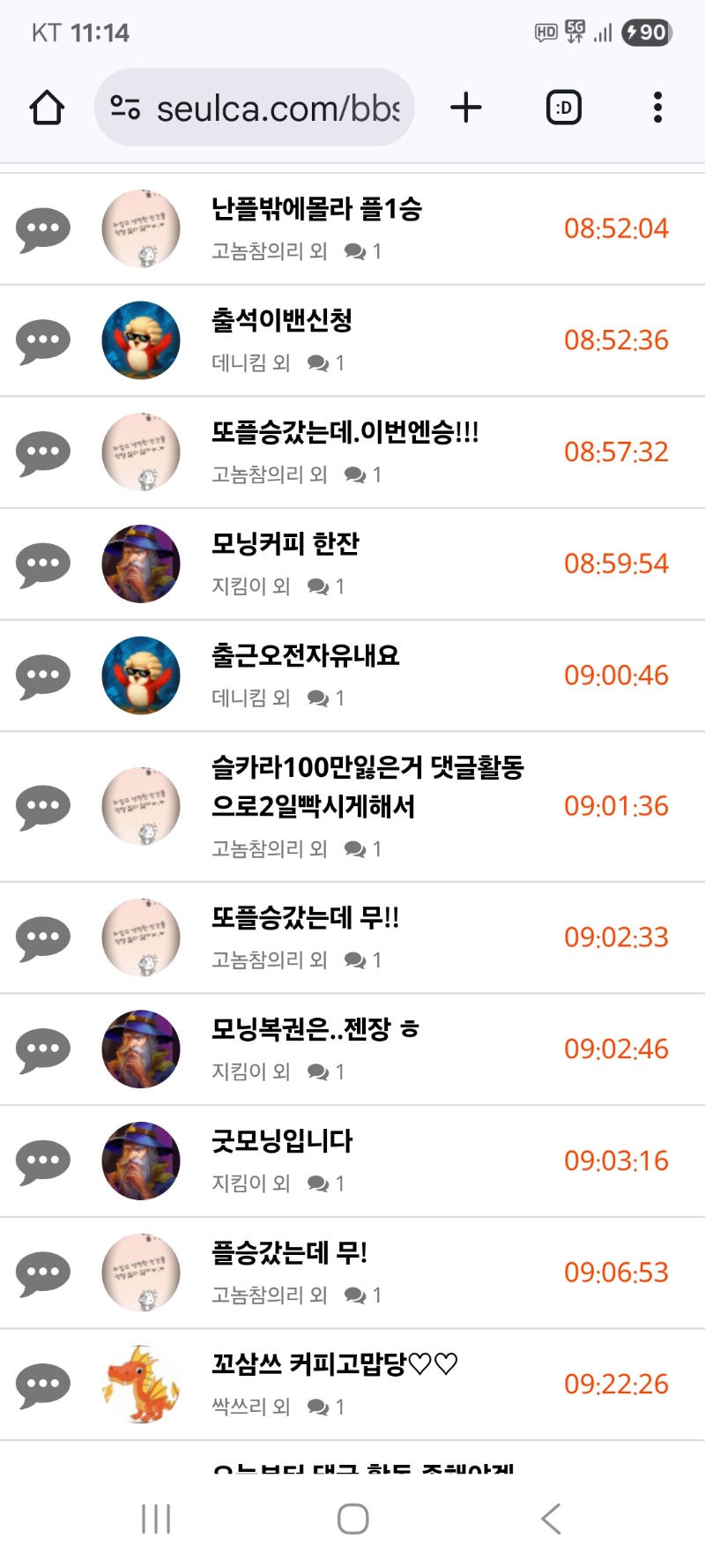 내용글 클리어