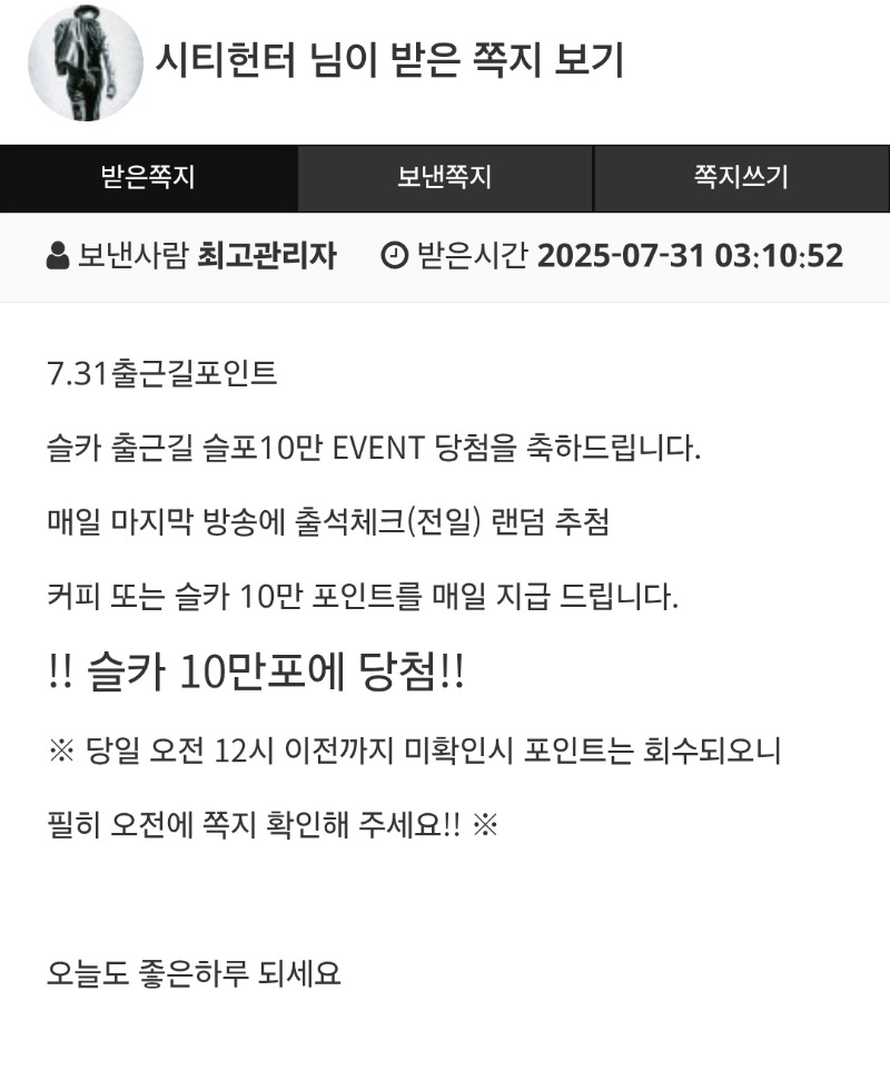 출포감사합니다