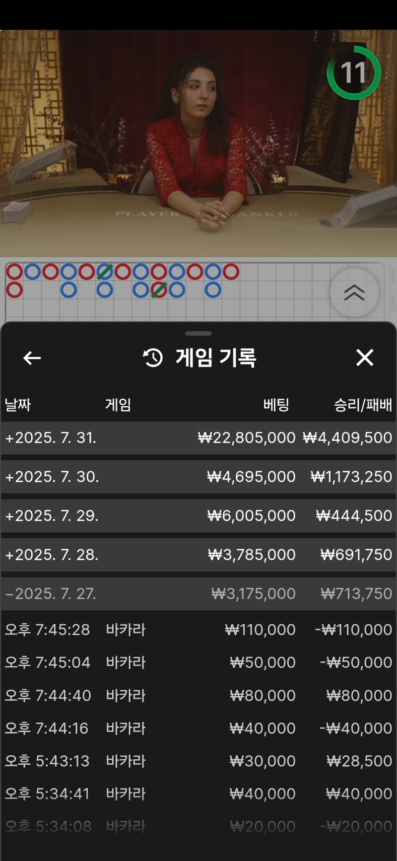 5일 연속 수익ㅅㅅ