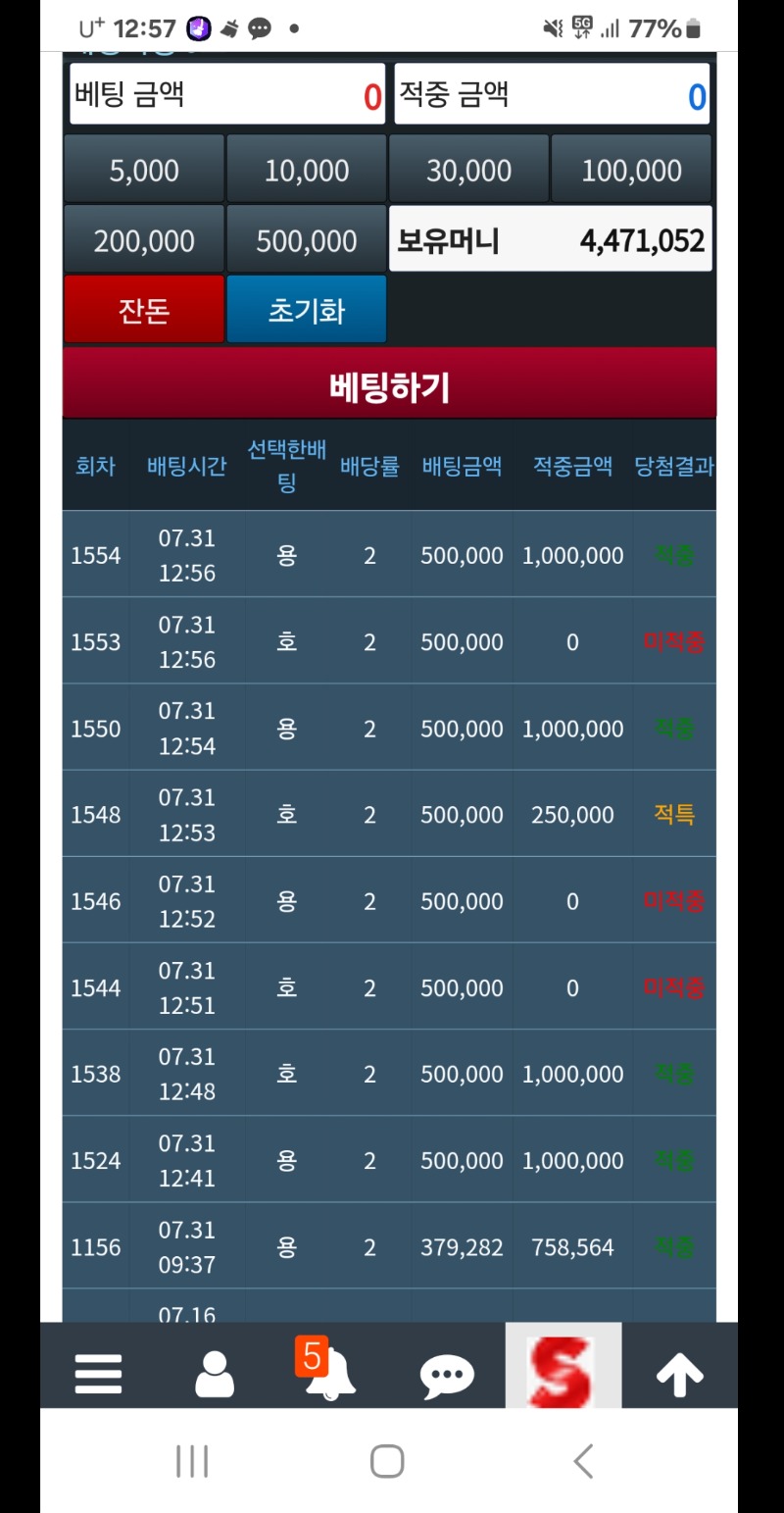 아놔~ ㅠㅠ