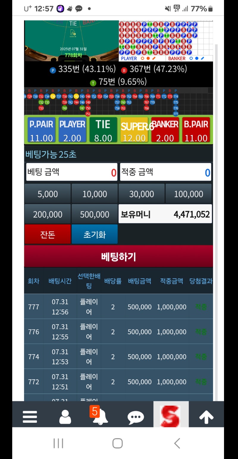아놔~ ㅠㅠ