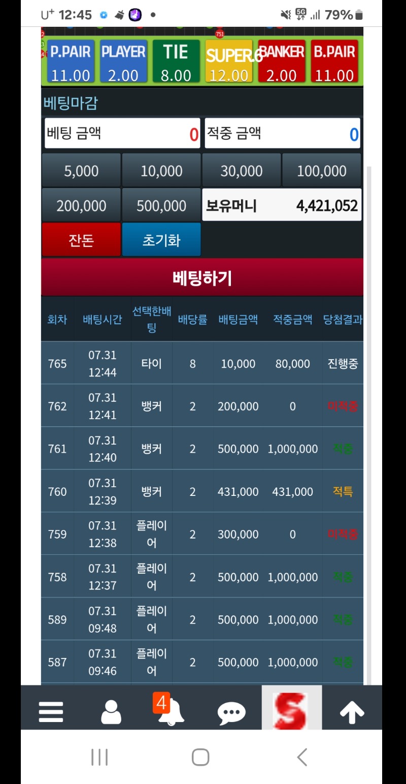 아놔~ ㅠㅠ