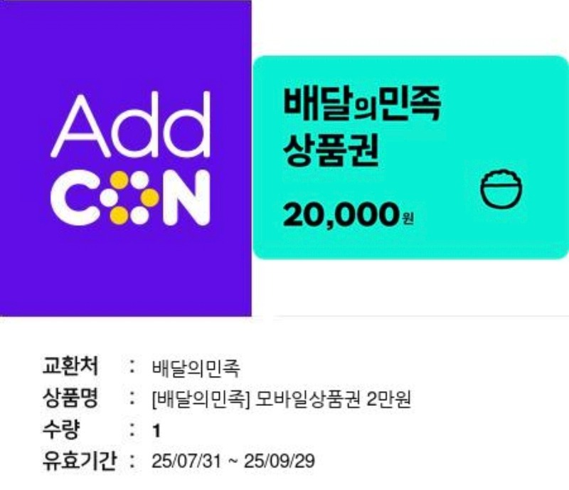 우루사 배쿱도착!!