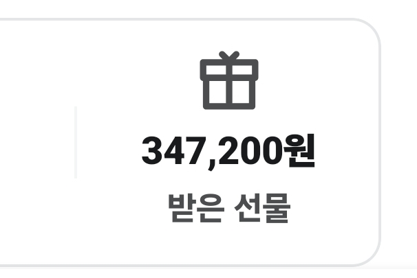 나름 꽤먹었는데두...ㅎㅎ