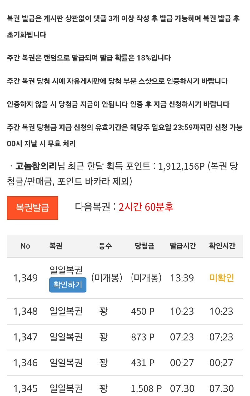 안온다.ㅋㅋ