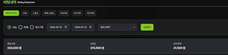 우루스 돌발후기☆