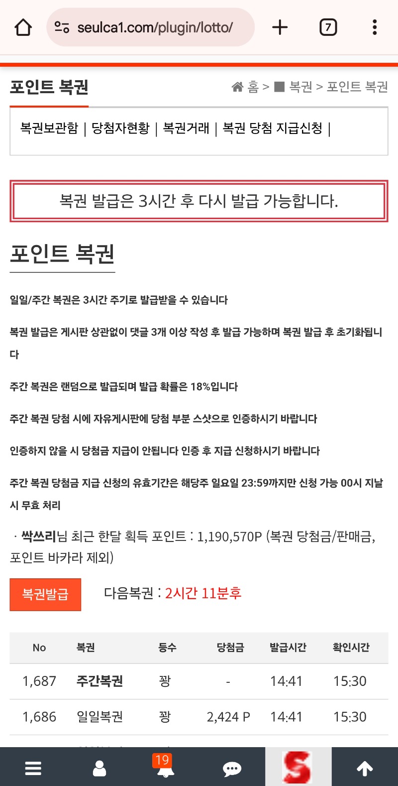 님은 갔습니다!!