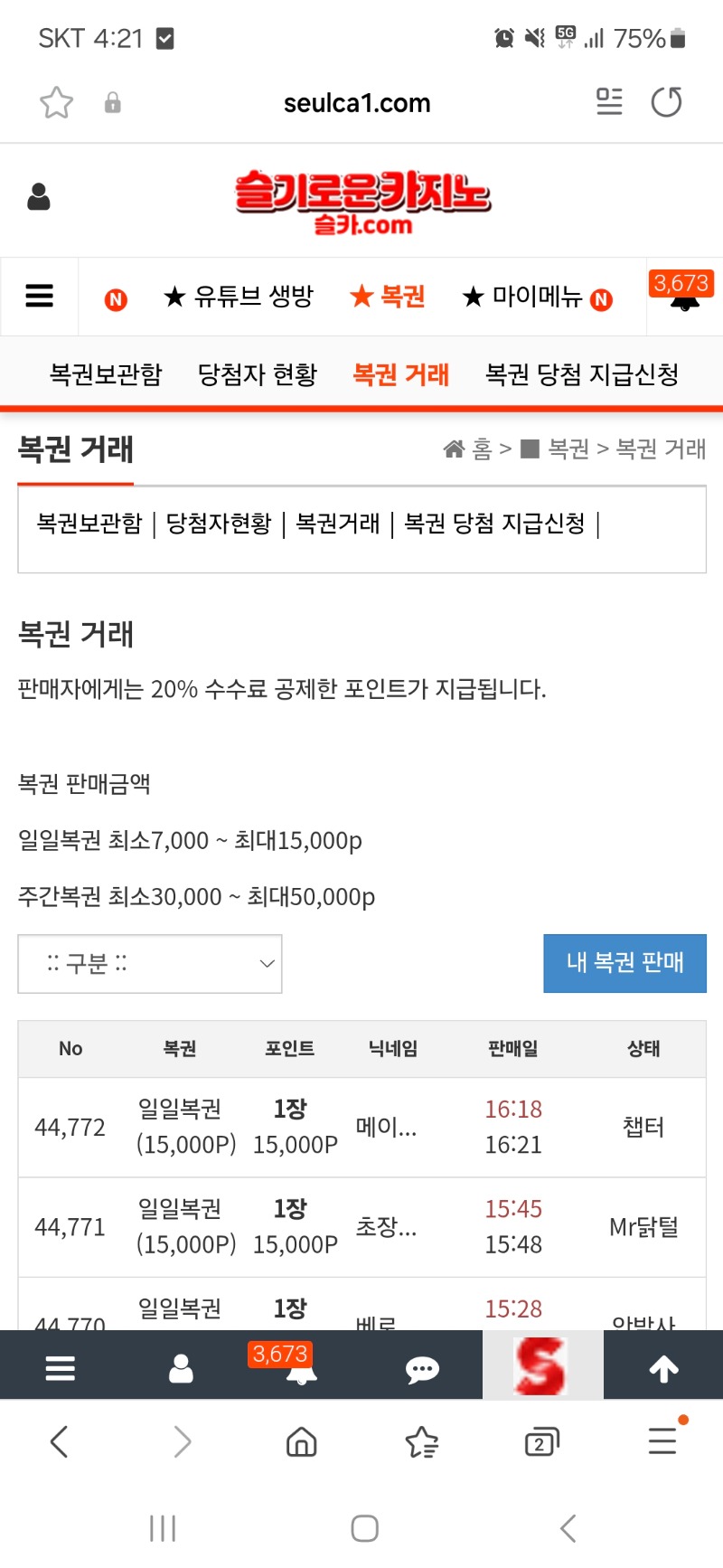 메베형님의 일복을 구매해봤습니다