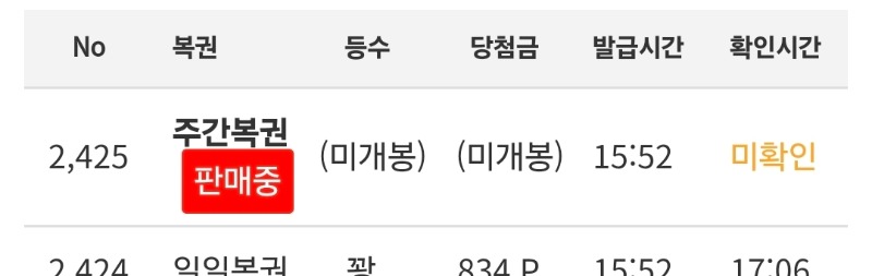 누가누가 빠를까???ㅎ