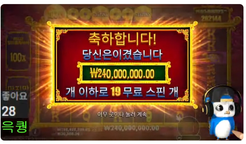 쿤이 오투 맥스 ㅅㅅㅅㅅ