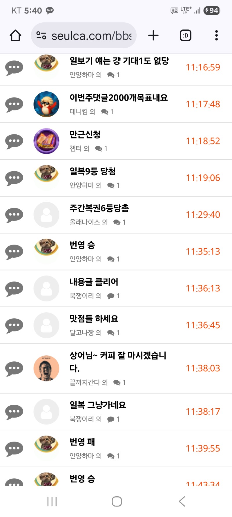 내용글 클리어