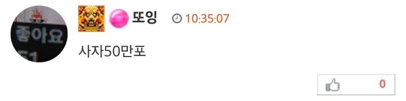 시안형난이벤~ 사자가즈앙~  붱아샹훼♡