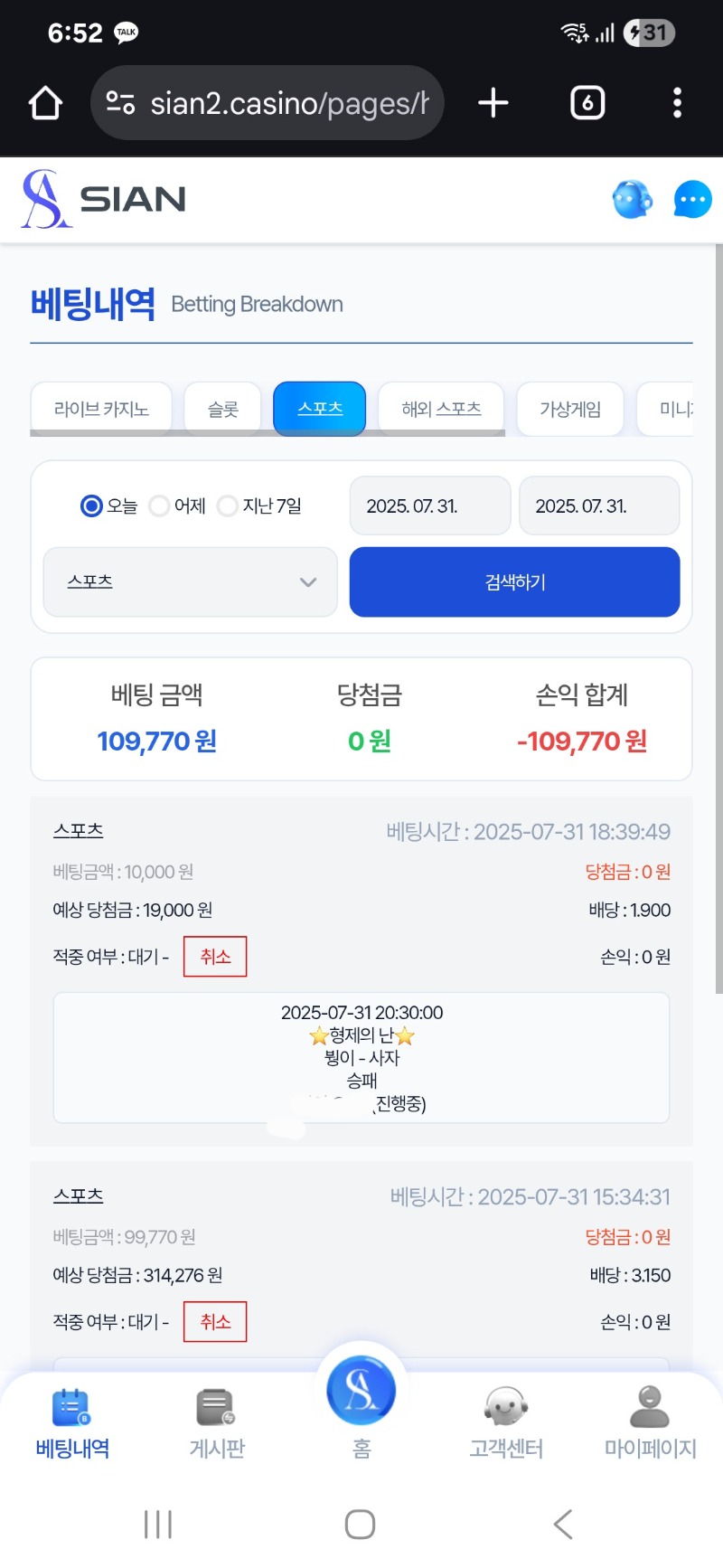 시안 형난이벤 참여완료(재으니말듣고 사진첨부)