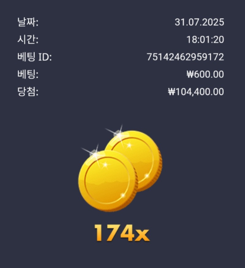 슈가×174