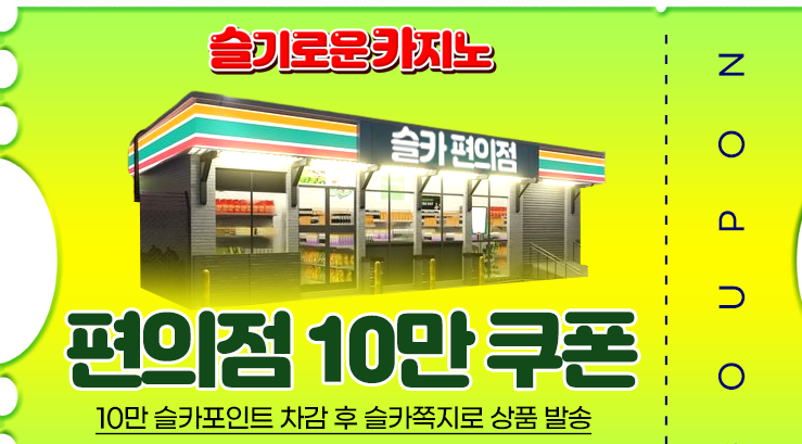 물개님 수익 감사해영~