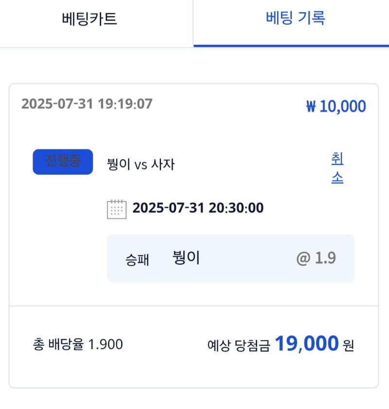 시안 형제의난 이벤트참여