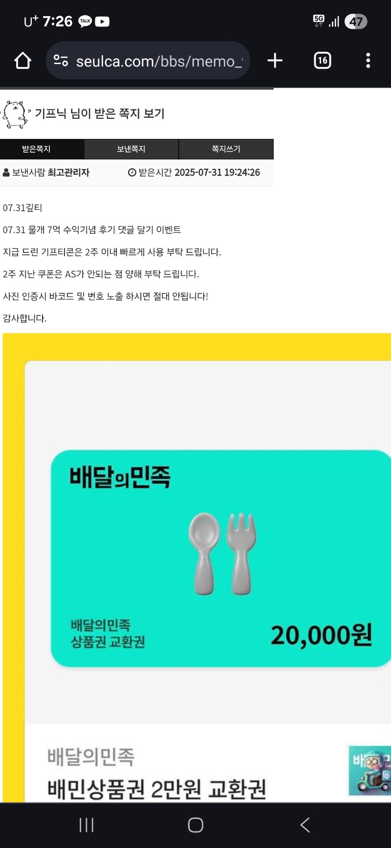 물개야 헝헝헝 고마워 헝헝헝