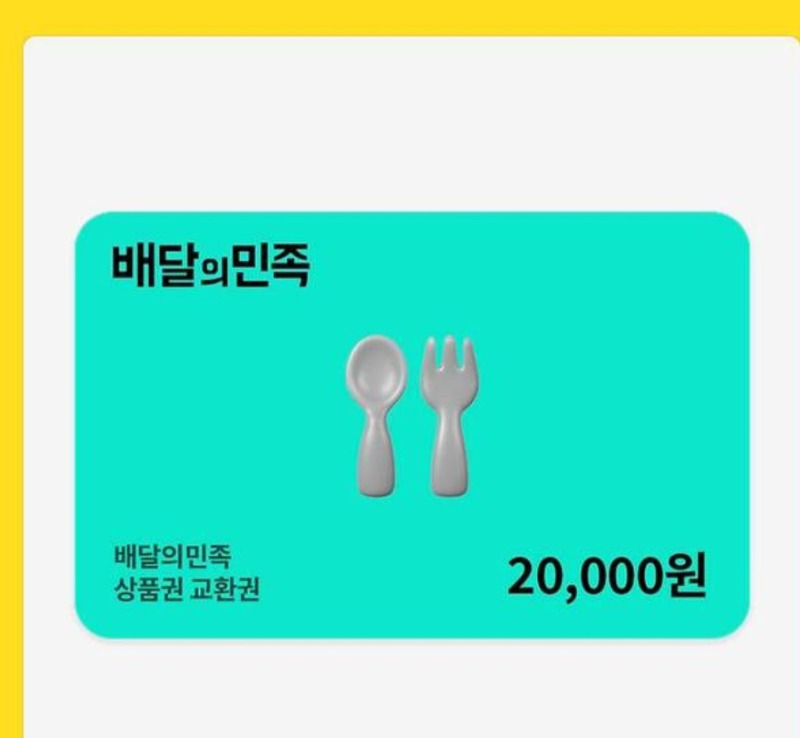 물개님 이벤트 감사합니다~