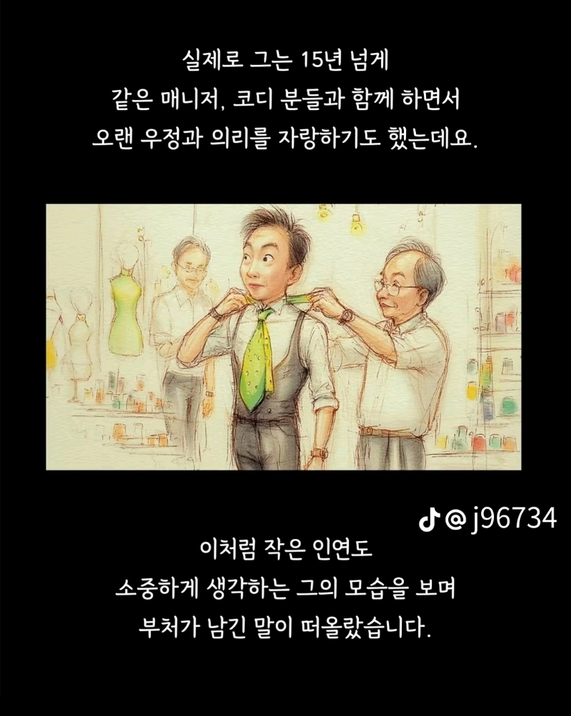 굿밤~Bravo MY life(멀리해야할사람 1순위)