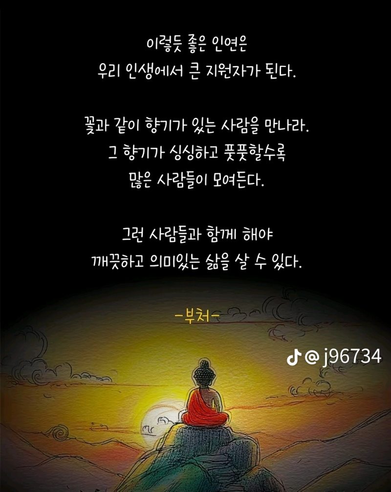 굿밤~Bravo MY life(멀리해야할사람 1순위)