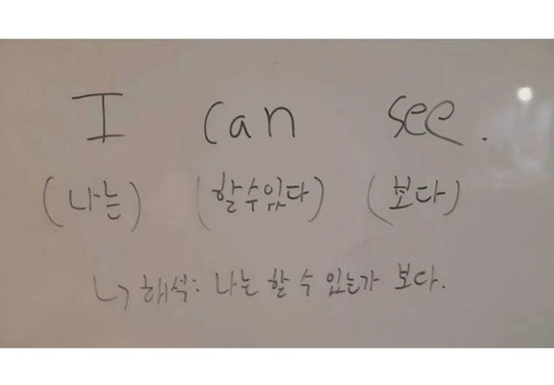 어린이들의 창의적인 답변